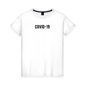 Женская футболка хлопок с принтом Майка COVID-19 , 100% хлопок | прямой крой, круглый вырез горловины, длина до линии бедер, слегка спущенное плечо | covid | белая | вирус | коронавирус | майка | надпись | новости | сообщение | текст | фраза