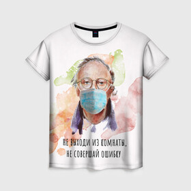 Женская футболка 3D с принтом БРОДСКИЙ , 100% полиэфир ( синтетическое хлопкоподобное полотно) | прямой крой, круглый вырез горловины, длина до линии бедер | virus | болезнь | бродский | карантин | коронавирус | маска | пандемия | поэт | стихи | эпидемия
