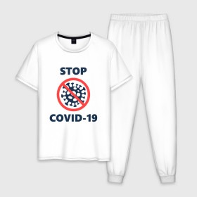Мужская пижама хлопок с принтом STOP COVID-19 (коронавирус) , 100% хлопок | брюки и футболка прямого кроя, без карманов, на брюках мягкая резинка на поясе и по низу штанин
 | 