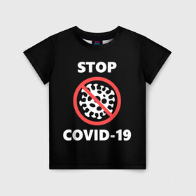 Детская футболка 3D с принтом STOP COVID-19 (коронавирус) , 100% гипоаллергенный полиэфир | прямой крой, круглый вырез горловины, длина до линии бедер, чуть спущенное плечо, ткань немного тянется | 2019 | biohazard | china | coronavirus | covid 19 | inc | medicine | ncov | ncov19 | ncov2019 | plague | survivor | virus | warning | вирус | китай | коронавирус | медик | медицина