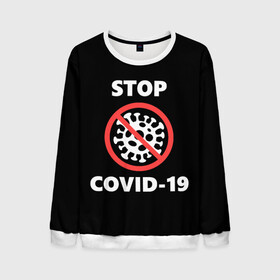 Мужской свитшот 3D с принтом STOP COVID-19 (коронавирус) , 100% полиэстер с мягким внутренним слоем | круглый вырез горловины, мягкая резинка на манжетах и поясе, свободная посадка по фигуре | 2019 | biohazard | china | coronavirus | covid 19 | inc | medicine | ncov | ncov19 | ncov2019 | plague | survivor | virus | warning | вирус | китай | коронавирус | медик | медицина