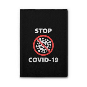 Обложка для автодокументов с принтом STOP COVID-19 (коронавирус) , натуральная кожа |  размер 19,9*13 см; внутри 4 больших “конверта” для документов и один маленький отдел — туда идеально встанут права | 2019 | biohazard | china | coronavirus | covid 19 | inc | medicine | ncov | ncov19 | ncov2019 | plague | survivor | virus | warning | вирус | китай | коронавирус | медик | медицина