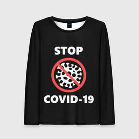 Женский лонгслив 3D с принтом STOP COVID-19 (коронавирус) , 100% полиэстер | длинные рукава, круглый вырез горловины, полуприлегающий силуэт | 2019 | biohazard | china | coronavirus | covid 19 | inc | medicine | ncov | ncov19 | ncov2019 | plague | survivor | virus | warning | вирус | китай | коронавирус | медик | медицина