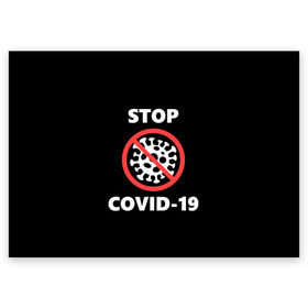 Поздравительная открытка с принтом STOP COVID-19 (коронавирус) , 100% бумага | плотность бумаги 280 г/м2, матовая, на обратной стороне линовка и место для марки
 | 2019 | biohazard | china | coronavirus | covid 19 | inc | medicine | ncov | ncov19 | ncov2019 | plague | survivor | virus | warning | вирус | китай | коронавирус | медик | медицина