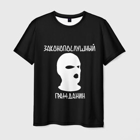 Мужская футболка 3D с принтом Законопослушный гражданин , 100% полиэфир | прямой крой, круглый вырез горловины, длина до линии бедер | city | football | law | mask | urban | балаклава | город | гражданин | закон | маска | околофутбол | футбол