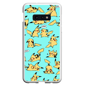 Чехол для Samsung S10E с принтом Pikachu , Силикон | Область печати: задняя сторона чехла, без боковых панелей | game | pikachu | аниме | игры | манги | покемон