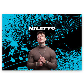 Поздравительная открытка с принтом NILETTO. , 100% бумага | плотность бумаги 280 г/м2, матовая, на обратной стороне линовка и место для марки
 | niletto | rap | данила прытков | любимка | музыка | нилетто | певец | реп