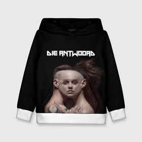 Детская толстовка 3D с принтом Die Antwoord. House of zef , 100% полиэстер | двухслойный капюшон со шнурком для регулировки, мягкие манжеты на рукавах и по низу толстовки, спереди карман-кенгуру с мягким внутренним слоем | 2020 | album | die antwoord | house of zef | ninja | yolandi | альбом | йоланди | ниндзя | обложка