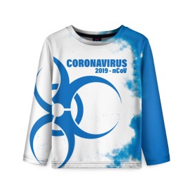 Детский лонгслив 3D с принтом Coronavirus 2019 - nCoV , 100% полиэстер | длинные рукава, круглый вырез горловины, полуприлегающий силуэт
 | 2019   ncov | coronavirus | covid | covid 19 | ncov | virus | арт | биологическая опасность | болезнь | вирус | знак | карантин | корона | коронавирус | короновирус | мем | мой руки | оставайся дома | пандемия | помой руки