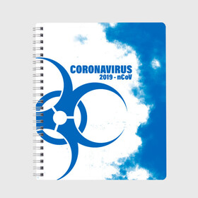 Тетрадь с принтом Coronavirus 2019 - nCoV , 100% бумага | 48 листов, плотность листов — 60 г/м2, плотность картонной обложки — 250 г/м2. Листы скреплены сбоку удобной пружинной спиралью. Уголки страниц и обложки скругленные. Цвет линий — светло-серый
 | 2019   ncov | coronavirus | covid | covid 19 | ncov | virus | арт | биологическая опасность | болезнь | вирус | знак | карантин | корона | коронавирус | короновирус | мем | мой руки | оставайся дома | пандемия | помой руки