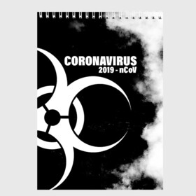 Скетчбук с принтом Coronavirus 2019 - nCoV , 100% бумага
 | 48 листов, плотность листов — 100 г/м2, плотность картонной обложки — 250 г/м2. Листы скреплены сверху удобной пружинной спиралью | Тематика изображения на принте: 2019   ncov | coronavirus | covid | covid 19 | ncov | virus | арт | биологическая опасность | болезнь | вирус | знак | карантин | корона | коронавирус | короновирус | мем | мой руки | оставайся дома | пандемия | помой руки