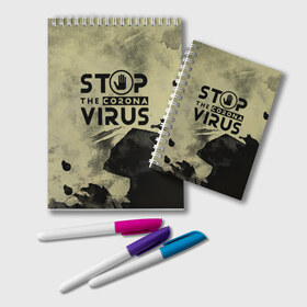 Блокнот с принтом Stop the Coronavirus , 100% бумага | 48 листов, плотность листов — 60 г/м2, плотность картонной обложки — 250 г/м2. Листы скреплены удобной пружинной спиралью. Цвет линий — светло-серый
 | 2019   ncov | coronavirus | covid | covid 19 | ncov | virus | арт | биологическая опасность | болезнь | вирус | знак | карантин | корона | коронавирус | короновирус | мем | мой руки | оставайся дома | пандемия | помой руки