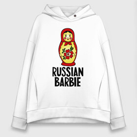 Женское худи Oversize хлопок с принтом Russian barbie , френч-терри — 70% хлопок, 30% полиэстер. Мягкий теплый начес внутри —100% хлопок | боковые карманы, эластичные манжеты и нижняя кромка, капюшон на магнитной кнопке | Тематика изображения на принте: barbie | russian | russian barbie | барби | матрёшка | русская барби