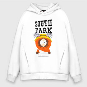 Мужское худи Oversize хлопок с принтом South Park Кенни , френч-терри — 70% хлопок, 30% полиэстер. Мягкий теплый начес внутри —100% хлопок | боковые карманы, эластичные манжеты и нижняя кромка, капюшон на магнитной кнопке | Тематика изображения на принте: south park | баттерс | кайл | кени | кеннет | кенни | мультик | саус парк | стэнли | эрик | южный парк