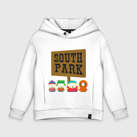 Детское худи Oversize хлопок с принтом South Park. , френч-терри — 70% хлопок, 30% полиэстер. Мягкий теплый начес внутри —100% хлопок | боковые карманы, эластичные манжеты и нижняя кромка, капюшон на магнитной кнопке | south park | американская культура | американский мультсериал | колорадо | пародия | саус парк | саут парк | черный юмор | четыре мальчика | шоу | южный парк