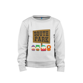 Детский свитшот хлопок с принтом South Park. , 100% хлопок | круглый вырез горловины, эластичные манжеты, пояс и воротник | south park | американская культура | американский мультсериал | колорадо | пародия | саус парк | саут парк | черный юмор | четыре мальчика | шоу | южный парк