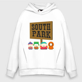 Мужское худи Oversize хлопок с принтом South Park , френч-терри — 70% хлопок, 30% полиэстер. Мягкий теплый начес внутри —100% хлопок | боковые карманы, эластичные манжеты и нижняя кромка, капюшон на магнитной кнопке | south park | американская культура | американский мультсериал | колорадо | пародия | саус парк | саут парк | черный юмор | четыре мальчика | шоу | южный парк