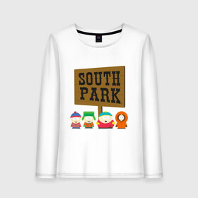 Женский лонгслив хлопок с принтом South Park , 100% хлопок |  | south park | американская культура | американский мультсериал | колорадо | пародия | саус парк | саут парк | черный юмор | четыре мальчика | шоу | южный парк