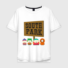 Мужская футболка хлопок Oversize с принтом South Park. , 100% хлопок | свободный крой, круглый ворот, “спинка” длиннее передней части | south park | американская культура | американский мультсериал | колорадо | пародия | саус парк | саут парк | черный юмор | четыре мальчика | шоу | южный парк