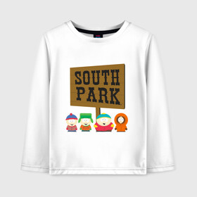 Детский лонгслив хлопок с принтом South Park , 100% хлопок | круглый вырез горловины, полуприлегающий силуэт, длина до линии бедер | south park | американская культура | американский мультсериал | колорадо | пародия | саус парк | саут парк | черный юмор | четыре мальчика | шоу | южный парк