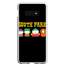 Чехол для Samsung S10E с принтом South Park , Силикон | Область печати: задняя сторона чехла, без боковых панелей | south park | американская культура | американский мультсериал | колорадо | пародия | саус парк | саут парк | черный юмор | четыре мальчика | шоу | южный парк