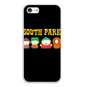 Чехол для iPhone 5/5S матовый с принтом South Park , Силикон | Область печати: задняя сторона чехла, без боковых панелей | south park | американская культура | американский мультсериал | колорадо | пародия | саус парк | саут парк | черный юмор | четыре мальчика | шоу | южный парк