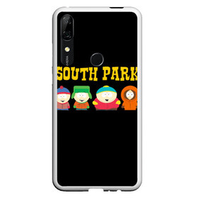 Чехол для Honor P Smart Z с принтом South Park , Силикон | Область печати: задняя сторона чехла, без боковых панелей | south park | американская культура | американский мультсериал | колорадо | пародия | саус парк | саут парк | черный юмор | четыре мальчика | шоу | южный парк