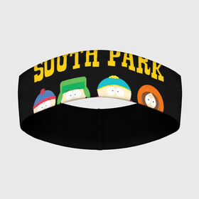 Повязка на голову 3D с принтом South Park. ,  |  | south park | американская культура | американский мультсериал | колорадо | пародия | саус парк | саут парк | черный юмор | четыре мальчика | шоу | южный парк