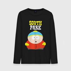 Мужской лонгслив хлопок с принтом SOUTH PARK. , 100% хлопок |  | south park | американская культура | американский мультсериал | колорадо | пародия | саус парк | саут парк | черный юмор | четыре мальчика | шоу | южный парк