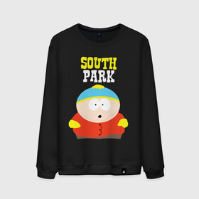 Мужской свитшот хлопок с принтом SOUTH PARK. , 100% хлопок |  | south park | американская культура | американский мультсериал | колорадо | пародия | саус парк | саут парк | черный юмор | четыре мальчика | шоу | южный парк