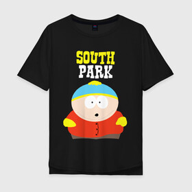 Мужская футболка хлопок Oversize с принтом SOUTH PARK. , 100% хлопок | свободный крой, круглый ворот, “спинка” длиннее передней части | south park | американская культура | американский мультсериал | колорадо | пародия | саус парк | саут парк | черный юмор | четыре мальчика | шоу | южный парк