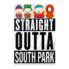 Магнитный плакат 2Х3 с принтом SOUTH PARK , Полимерный материал с магнитным слоем | 6 деталей размером 9*9 см | animation | cartman | colorado | eric | gangsta | hip hop | kenny | n.w.a | san | south park | usa | жесть | кайл | картман | кенни | мультфильмы | шикарно | эрик | южный парк