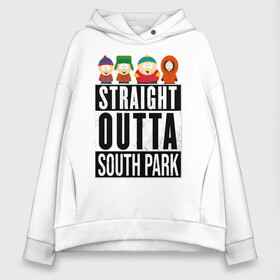 Женское худи Oversize хлопок с принтом SOUTH PARK , френч-терри — 70% хлопок, 30% полиэстер. Мягкий теплый начес внутри —100% хлопок | боковые карманы, эластичные манжеты и нижняя кромка, капюшон на магнитной кнопке | animation | cartman | colorado | eric | gangsta | hip hop | kenny | n.w.a | san | south park | usa | жесть | кайл | картман | кенни | мультфильмы | шикарно | эрик | южный парк