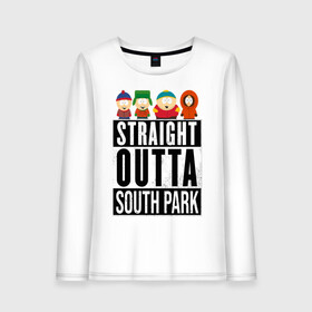 Женский лонгслив хлопок с принтом SOUTH PARK , 100% хлопок |  | animation | cartman | colorado | eric | gangsta | hip hop | kenny | n.w.a | san | south park | usa | жесть | кайл | картман | кенни | мультфильмы | шикарно | эрик | южный парк