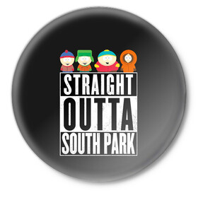 Значок с принтом South Park ,  металл | круглая форма, металлическая застежка в виде булавки | Тематика изображения на принте: cartman | kenny | park | south | southpark | картман | кенни | мульт | мультик | парк | персонаж | персонажи | сериал | южный