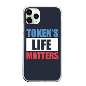 Чехол для iPhone 11 Pro матовый с принтом TOKENS LIFE MATTERS , Силикон |  | cartman | kenny | park | south | southpark | картман | кенни | мульт | мультик | парк | персонаж | персонажи | сериал | южный