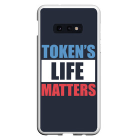 Чехол для Samsung S10E с принтом TOKENS LIFE MATTERS , Силикон | Область печати: задняя сторона чехла, без боковых панелей | cartman | kenny | park | south | southpark | картман | кенни | мульт | мультик | парк | персонаж | персонажи | сериал | южный