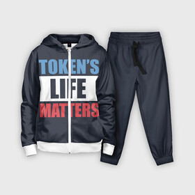 Детский костюм 3D с принтом TOKENS LIFE MATTERS ,  |  | cartman | kenny | park | south | southpark | картман | кенни | мульт | мультик | парк | персонаж | персонажи | сериал | южный