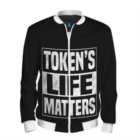 Мужской бомбер 3D с принтом TOKENS LIFE MATTERS , 100% полиэстер | застегивается на молнию, по бокам два кармана без застежек, по низу бомбера и на воротнике - эластичная резинка | Тематика изображения на принте: cartman | kenny | park | south | southpark | картман | кенни | мульт | мультик | парк | персонаж | персонажи | сериал | южный