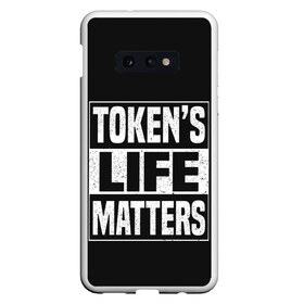 Чехол для Samsung S10E с принтом TOKENS LIFE MATTERS , Силикон | Область печати: задняя сторона чехла, без боковых панелей | cartman | kenny | park | south | southpark | картман | кенни | мульт | мультик | парк | персонаж | персонажи | сериал | южный