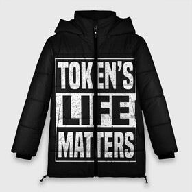 Женская зимняя куртка 3D с принтом TOKENS LIFE MATTERS , верх — 100% полиэстер; подкладка — 100% полиэстер; утеплитель — 100% полиэстер | длина ниже бедра, силуэт Оверсайз. Есть воротник-стойка, отстегивающийся капюшон и ветрозащитная планка. 

Боковые карманы с листочкой на кнопках и внутренний карман на молнии | cartman | kenny | park | south | southpark | картман | кенни | мульт | мультик | парк | персонаж | персонажи | сериал | южный