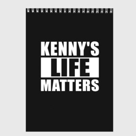 Скетчбук с принтом KENNYS LIFE MATTERS , 100% бумага
 | 48 листов, плотность листов — 100 г/м2, плотность картонной обложки — 250 г/м2. Листы скреплены сверху удобной пружинной спиралью | cartman | kenny | park | south | southpark | картман | кенни | мульт | мультик | парк | персонаж | персонажи | сериал | южный