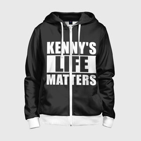 Детская толстовка 3D на молнии с принтом KENNYS LIFE MATTERS , 100% полиэстер |  манжеты и пояс оформлены широкой мягкой резинкой, двухслойный капюшон со шнурком для регулировки, спереди карманы и застежка-молния
 | Тематика изображения на принте: cartman | kenny | park | south | southpark | картман | кенни | мульт | мультик | парк | персонаж | персонажи | сериал | южный