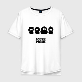 Мужская футболка хлопок Oversize с принтом South Park , 100% хлопок | свободный крой, круглый ворот, “спинка” длиннее передней части | park | south | парк | сериал | фильм | южный