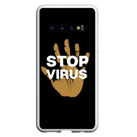 Чехол для Samsung Galaxy S10 с принтом Stop Virus , Силикон | Область печати: задняя сторона чехла, без боковых панелей | Тематика изображения на принте: coronavirus | covid 19 | covid19 | virus | бактерии | болезнь | будь здоров | вирус | заболел | здоровье | инфекция | коронавирус | лечение | надпись | пандемия