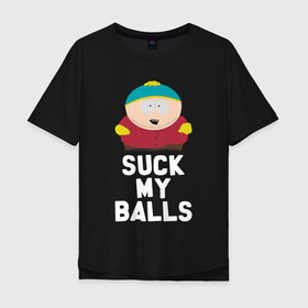 Мужская футболка хлопок Oversize с принтом Suck My Balls , 100% хлопок | свободный крой, круглый ворот, “спинка” длиннее передней части | cartman | kenny | park | south | southpark | картман | кенни | мульт | мультик | парк | персонаж | персонажи | сериал | южный