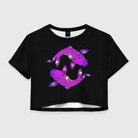 Женская футболка Crop-top 3D с принтом Рыбы , 100% полиэстер | круглая горловина, длина футболки до линии талии, рукава с отворотами | 3d | fish | арт | инь и янь | рыбы