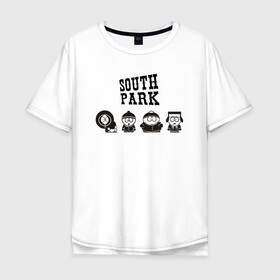 Мужская футболка хлопок Oversize с принтом South park , 100% хлопок | свободный крой, круглый ворот, “спинка” длиннее передней части | кайл брофловски | кенни маккормик | стэн марш | эрик картман