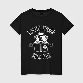 Женская футболка хлопок с принтом Лавкрафт , 100% хлопок | прямой крой, круглый вырез горловины, длина до линии бедер, слегка спущенное плечо | книга | ктулху | лавкрафт | некрономикон | писатель | ужас | фэнтези
