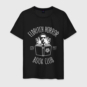 Мужская футболка хлопок с принтом Лавкрафт , 100% хлопок | прямой крой, круглый вырез горловины, длина до линии бедер, слегка спущенное плечо. | книга | ктулху | лавкрафт | некрономикон | писатель | ужас | фэнтези